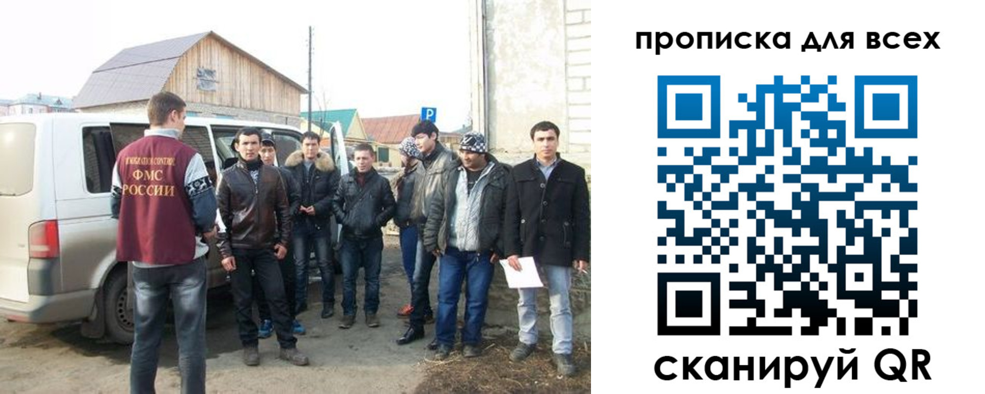прописка в квартире в Сатке