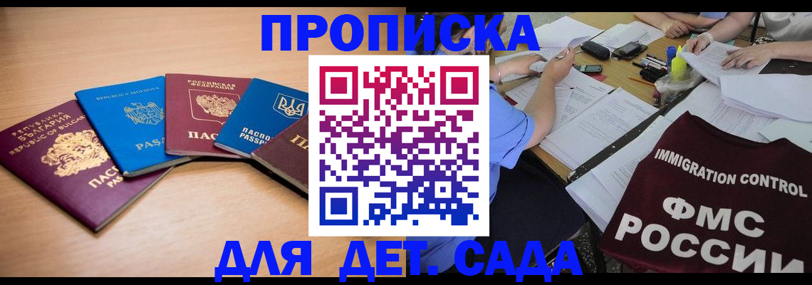 найти адрес прописки в Сатке